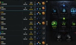 墨香枪加点,神秘传说与传奇力量的完美融合