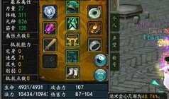 寻仙手游天君加点贴吧,贴吧精华解析