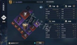 逆水寒铁衣加点,打造最强战力，逆风翻盘