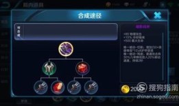 赵云s8怎样暴力出装,一招制胜，战场霸主再现