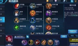 百里玄策系统推荐出装,系统推荐，助你轻松上分