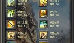 天下枪加点,探寻绝世枪法背后的传奇故事