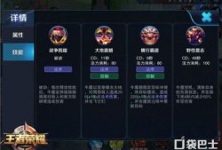 王者 输出牛魔 出装,牛魔出装攻略，助你战场称霸