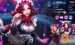 妲己技能和出装