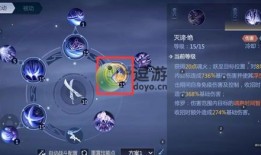 忍3通灵加点,揭秘忍3通灵之极致加点策略