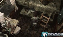 生化危机0攻略,重温经典，解锁生存秘籍攻略全解析