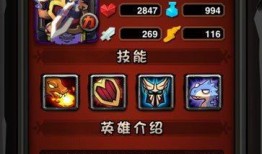 龙骑怎么出装,装备攻略，打造无敌战神