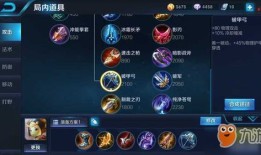 鲁班出装选择,打造无敌战神，轻松征服战场