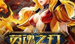 英魂之刃里的小鹿出装,装备搭配攻略，助你驰骋战场