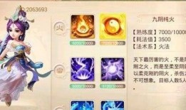 大话手游仙加点,解锁仙途巅峰，成就传奇人生