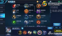 kpl王者荣耀英雄出装,打造最强战神阵容