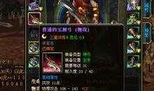 御龙在天弓箭加点,弓箭大师的加点攻略解析