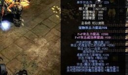 圣导加点,揭秘神秘力量背后的修炼奥秘