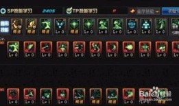 dnf暗街之王90加点,打造无敌暗影刺客