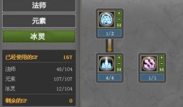 冰灵加点,揭秘神秘冰霜之力