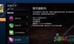 大神丛林之子出装,大神出装攻略解析