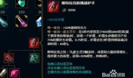 新版装备刀妹出装,全新出装策略解析