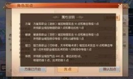 九州天空城3d加点,加点攻略，助你战力飙升，畅游奇幻世界