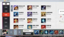 自然之灵决战出装,揭秘决战出装策略