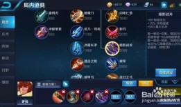 王者荣耀针对刺客出装,王者荣耀刺客出装攻略解析