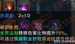 诛仙3 画影加点,诛仙3角色加点攻略解析