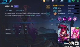 王者荣阿轲s7出装,荣耀王者必备装备解析