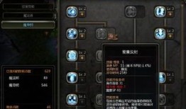 龙之谷魔导师刷图加点,打造高效输出利器