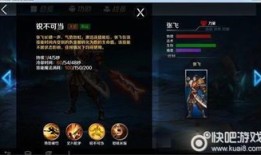 英魂手游逆风赵云出装,英魂手游赵云逆风出装攻略解析