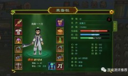 热血江湖邪刀气功加点,热血江湖中的神秘力量加点攻略