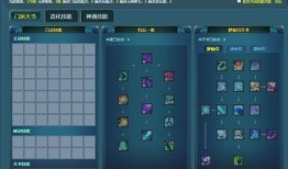 诛仙加点模拟器,打造最强仙侠角色，探索加点奥秘