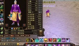 英魂八蛇u最强出装