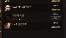 天狼加点,解锁战力巅峰，成就无敌战神