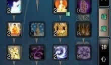 诛仙天音最牛技能加点,诛仙中最牛技能加点攻略揭秘