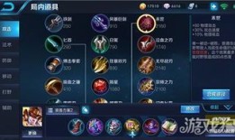 王者女娲出装和玩法,王者峡谷的智慧守护者，出装与玩法攻略解析