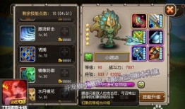 小娜迦加点,解锁最强战力，一招制胜！