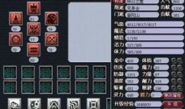 梦幻pt加点,打造最强战力，一触即发！