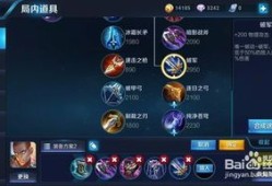 王者荣耀战士耀出装,战士耀的巅峰装备攻略