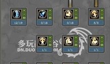 龙之谷风行者pk加点,翱翔天际的战斗艺术