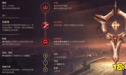 腕豪符文出装,打造无敌战神