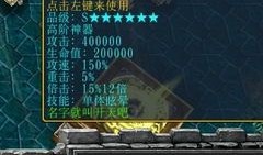 校园修神录3.0攻略,解锁神秘力量，成就修神传奇