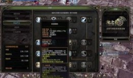 龙之谷学者炼金术加点