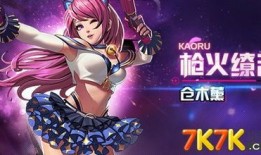 仓木熏加点,音乐与情感的交织之旅