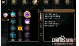 艾诺迪亚忍者技能加点,技能加点攻略，打造无敌忍者