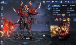 王者荣耀最新典韦出装,强化输出，战无不胜！