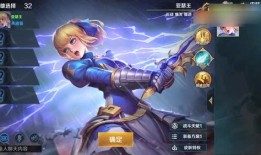 英魂亚瑟王怎么出装厉害点