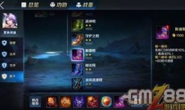 英魂之刃手游嫦娥出装,英魂之刃手游嫦娥装备搭配全解析