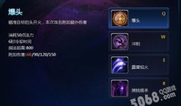 英魂黑桃最强出装,最强出装攻略解析