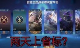 曜s22出装,打造无敌战神