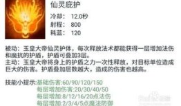 英魂之刃暴力玉皇出装,英魂之刃中的无敌之选