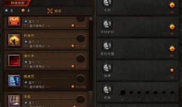 斗战神灵猴棍系加点,猴棍翻飞，战意盎然之加点攻略